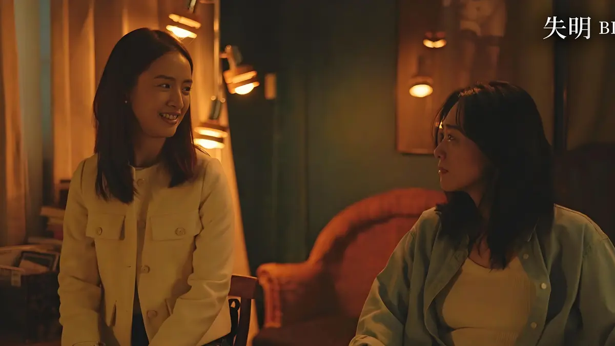 2025台湾电影《失明》1080P高清无删减在线观看-国语中文字幕完整版-台湾《失明》免费流畅播放-剧情片-台湾伦理片