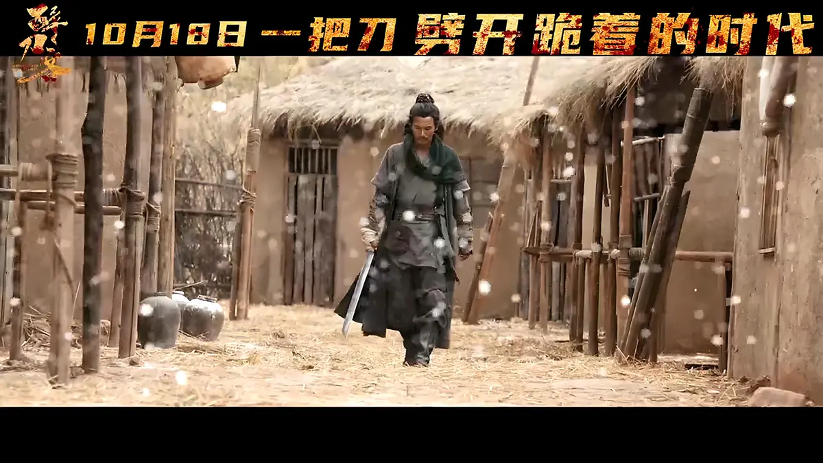 2025国产武侠电影《醉刀客》全集高清免费在线观看 - 电影《醉刀客》未删减HD中字无广告 - VS影院《醉刀客》高清免费观看
