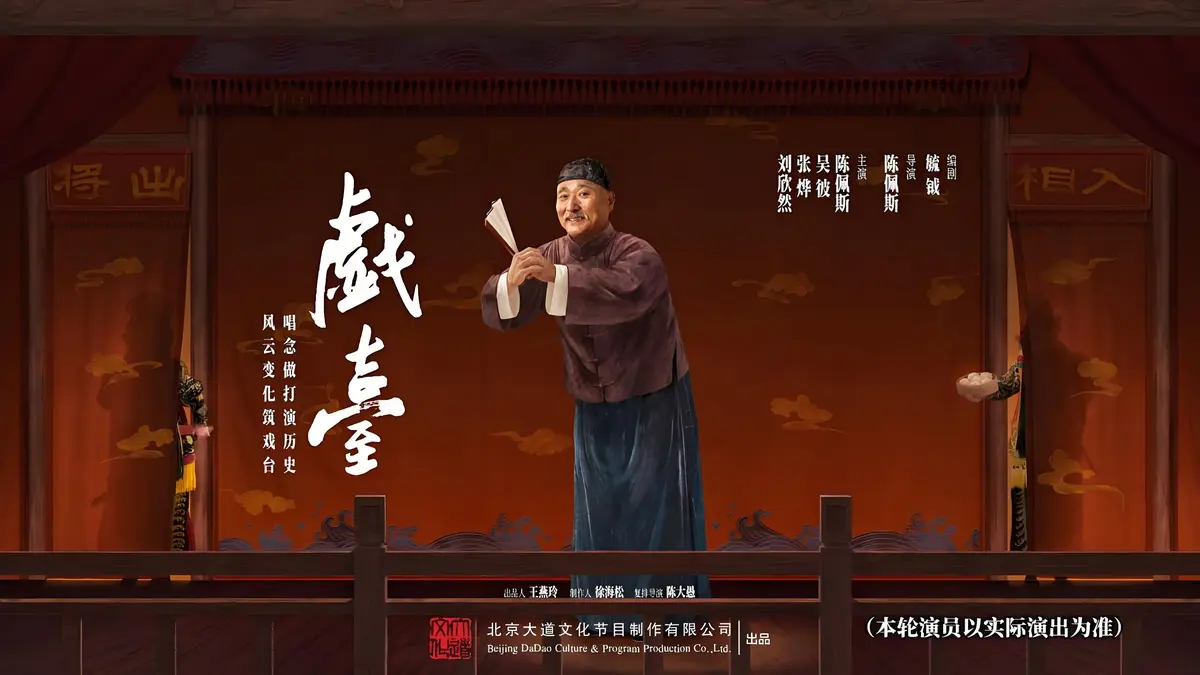 喜剧电影《西台》全集高清免费在线观看 喜剧片《西台》高清无广告HD中字-星空影院观看