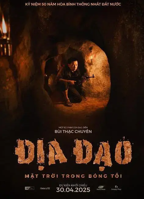 2025最新越南战争电影《隧道》-1080P高清无删减版在线播放-星空影院VIP会员免费观看全集