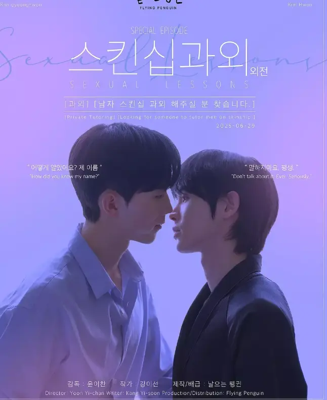 2025韩剧《性课程》全季高清无删减在线观看-《性课程》完整版1080P免费播放