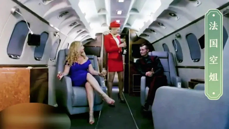 2025《法国空姐》无删减高清中字1080p在线观看《法国空姐》-职业与欲望高空碰撞