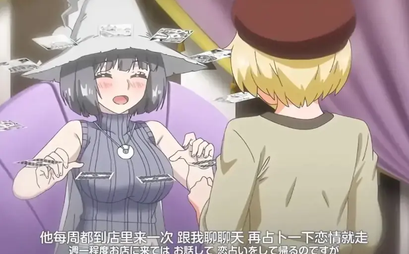 《魔女最后和那个客人一起》蓝光超高清完整版免费在线看 - 星辰影院_《魔女最后和那个客人一起》OVA动漫全集无广告在线播放_魔女与客人动漫免下载观看