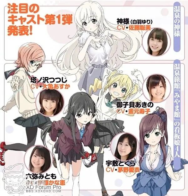 热门日漫《温泉旅行》｜3声优神级演绎治愈短篇-日漫《温泉旅行》全集高清在线观看免费