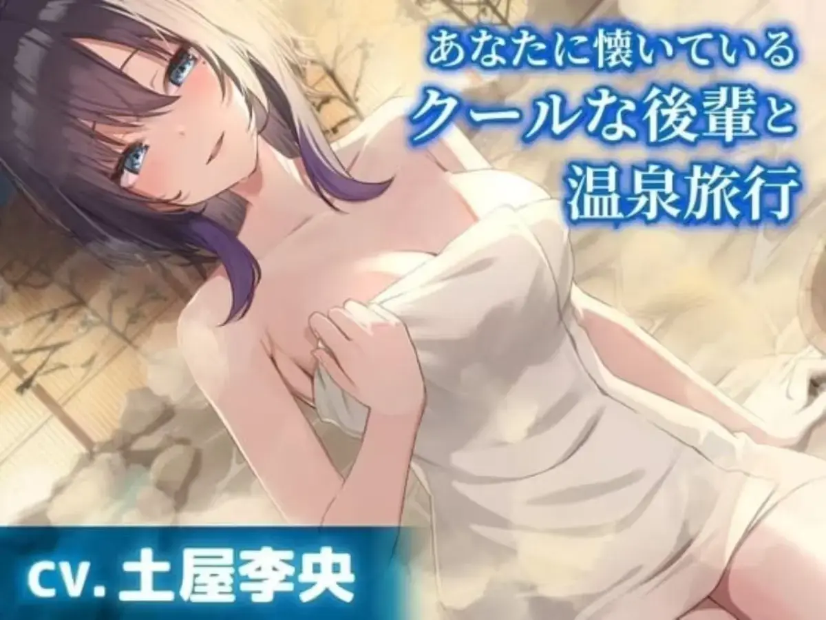 《特殊的温泉旅行 2》全集未删减高清免费看 - 在线播放完整版 - 带你领略别样温泉旅行