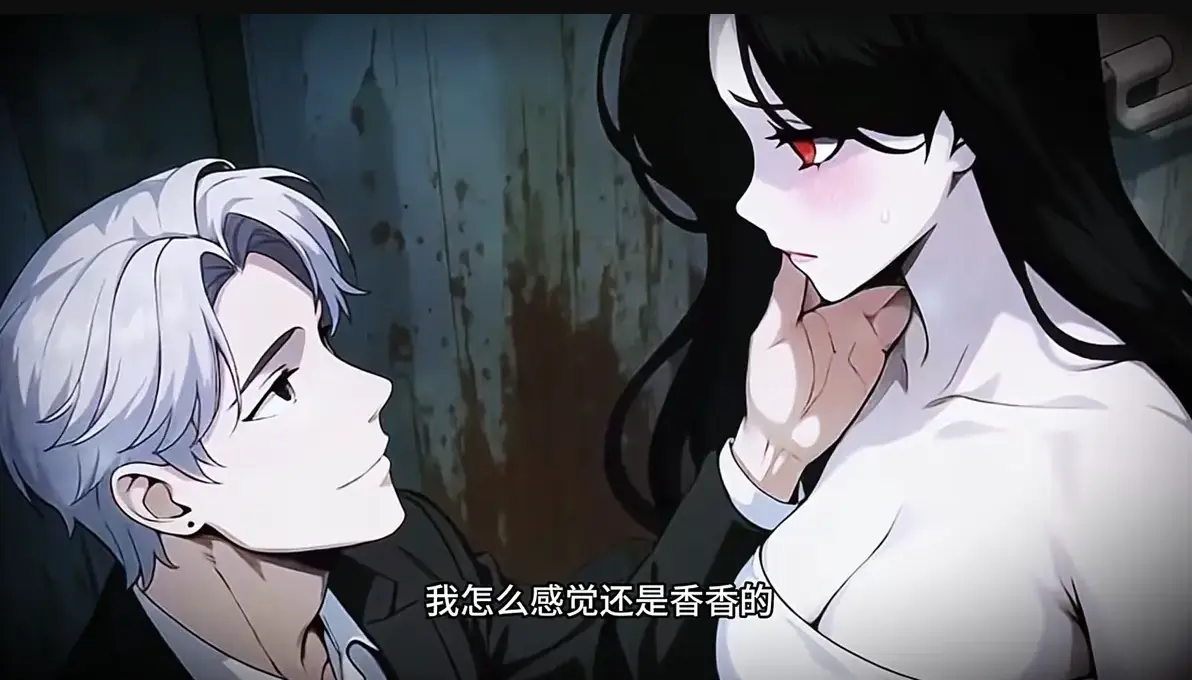 《别人闯关我谈恋爱，靠魅惑成了诡异之主》全网同步更新至全集-动漫高清完整版免费在线看-《别人闯关我谈恋爱，靠魅惑成了诡异之主》