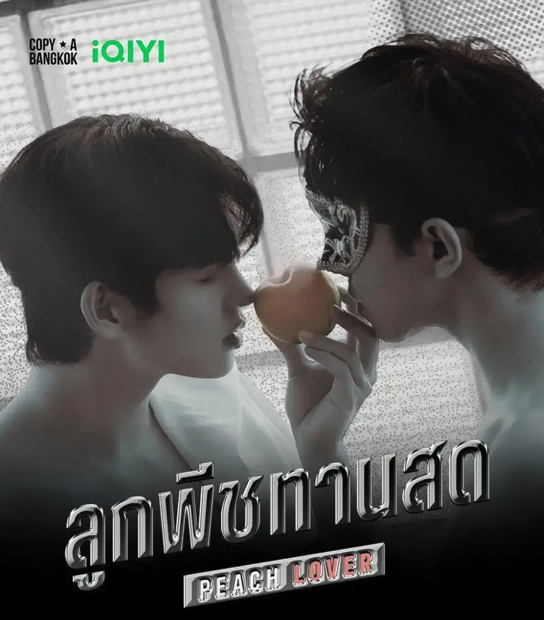 双男主剧《桃恋者》12集免费完整版-2026热门BL短剧《桃恋者》HD高清无删减-VS影院耽美主演《桃恋者》迅雷下载