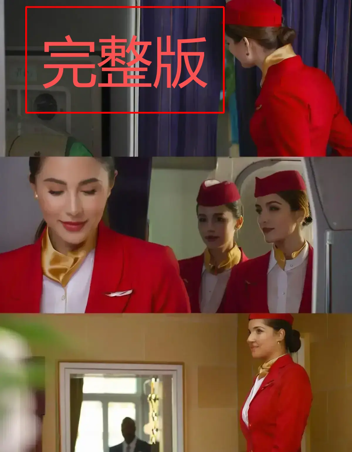 《法国空姐2》无广告全集在线观看，法国剧情电影高清完整版免费播放，1080P画质畅享观影体验-VS影院