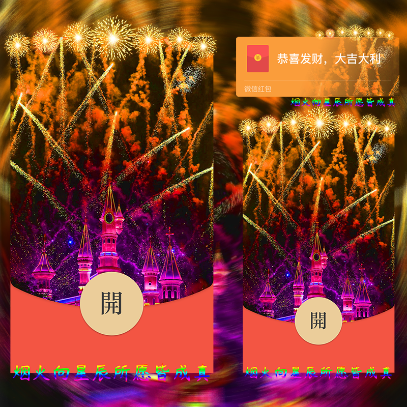 想知道微信发红包的吉利数字和吉祥数额？《微信发红包吉利数字一览表》全揭秘 - 助力你发红包更吉利