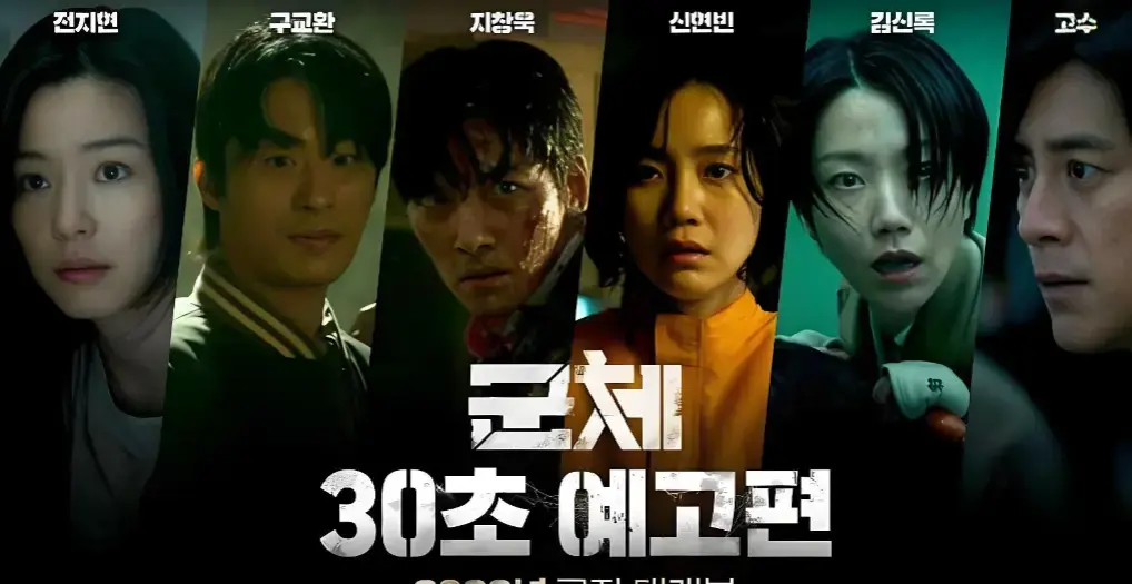 《群体》电影4K高清未删减版免费在线观看完整版 - 《群体》夸克百度云盘在线播放，畅享纯净观影体验