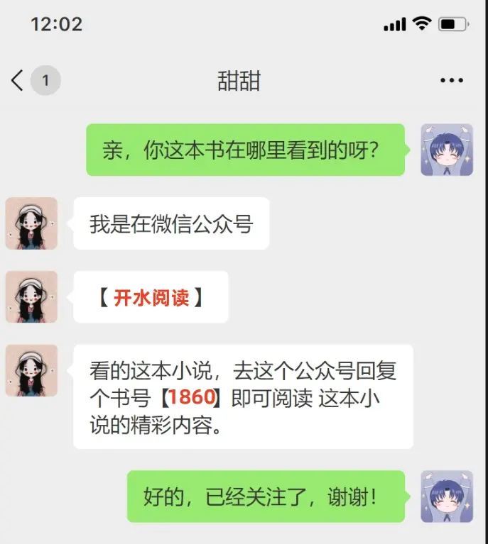《梦中那片失约的海》-秦央肖屿全文免费阅读无弹窗大结局-番外篇最新章节列表-笔趣阁（《梦中那片失约的海》）