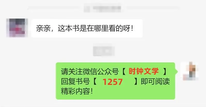 免费小说推荐《人生如幻》，内含赵老汉和赵雅玉的传奇经历，免费完结小说不容错过！