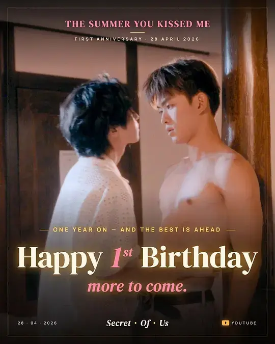 免费观看2026双男主短剧《被你吻过的夏天》完整版-被你吻过的夏天流畅不卡顿在线播放-《被你吻过的夏天》最新同步更新