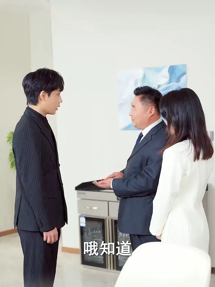 2025短剧《背诺者弃》未删减高清免费在线观看-星光影视背诺者弃高清完整版在线观看