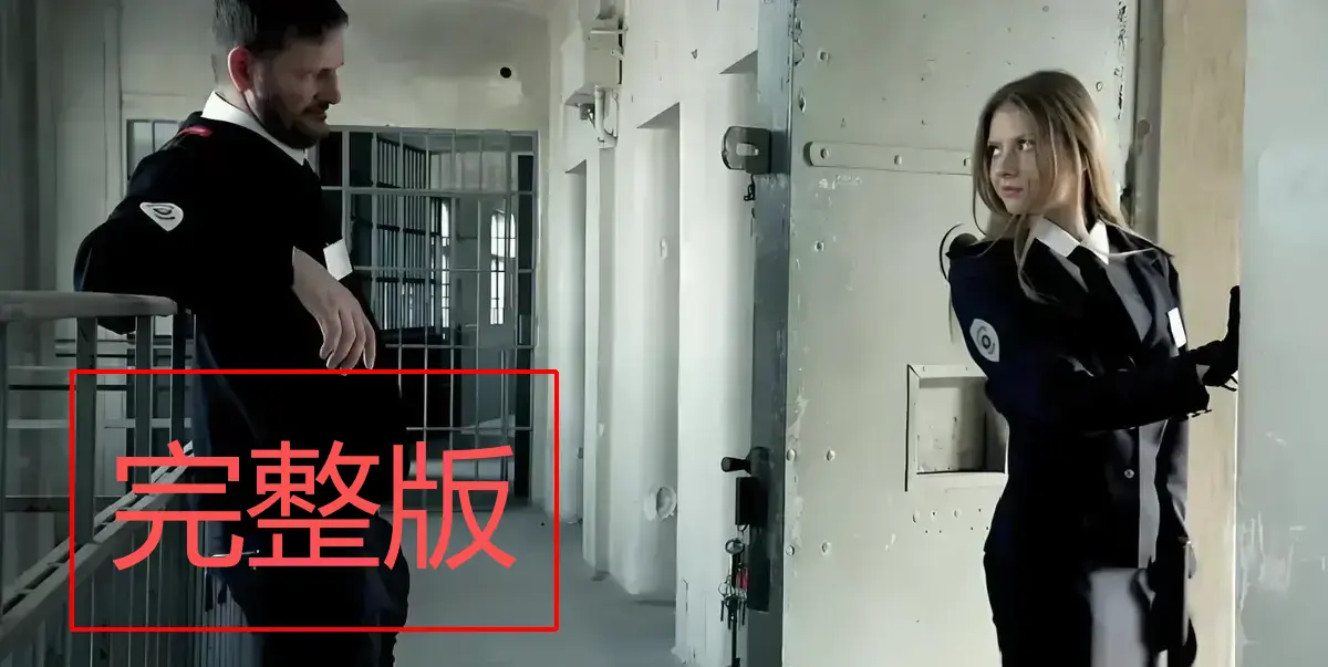 夸克影视大全《高压监狱1-3》无删减高清全集在线观看-法国电影《高压监狱2》2025禁闭剧情片