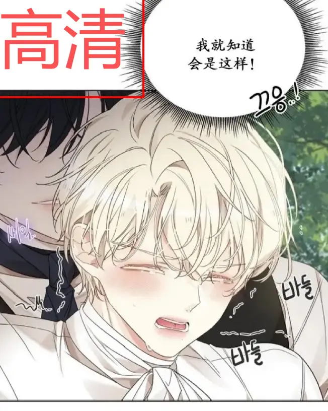 免费看韩漫《蛇窟》全集_《蛇窟》超高清无删减漫画资源_漫蛙漫画《蛇窟》全网首播-樱花动漫-神明与祭品真相揭秘！
