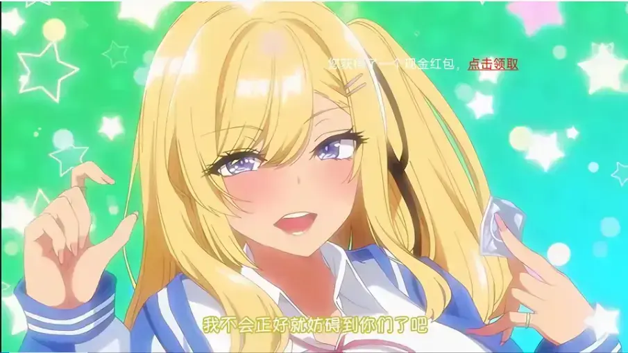 动漫《避俗情侣》免费无广告超清画质在线看 - 《避俗情侣》HD完整版全集观看_伪装恋爱如何假戏真做