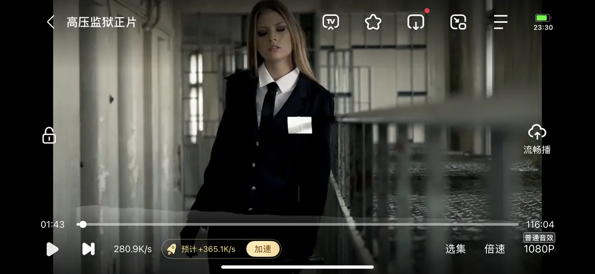 法国电影《高压监狱》1080P未删减版免费在线观看-电影《高压监狱》高清全片观看