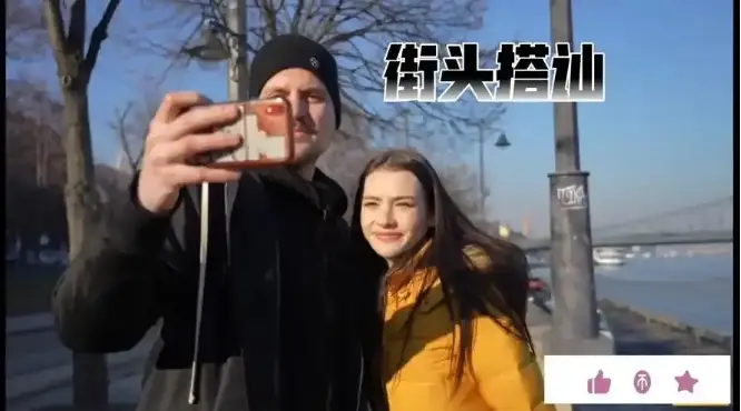 2025《捷克街头搭讪》HD高清免费观看 完整版无删减 捷克街头系列全集在线播放-高清无广告-腾讯影视网盘资源