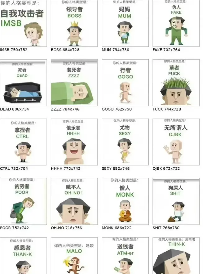 《MBTI人格测试》免费官方正版在线测试入口-快速测出性格类型-免费无广告测试平台