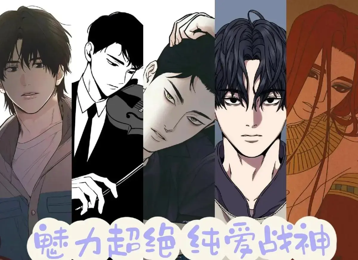 免费获取《偿还/payback》韩漫漫画全集