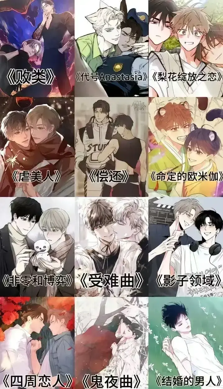 《韩漫》-韩漫免费在线阅读-热门《韩漫》抢先看-韩国漫画无删减全本-韩漫官网畅享优质作品