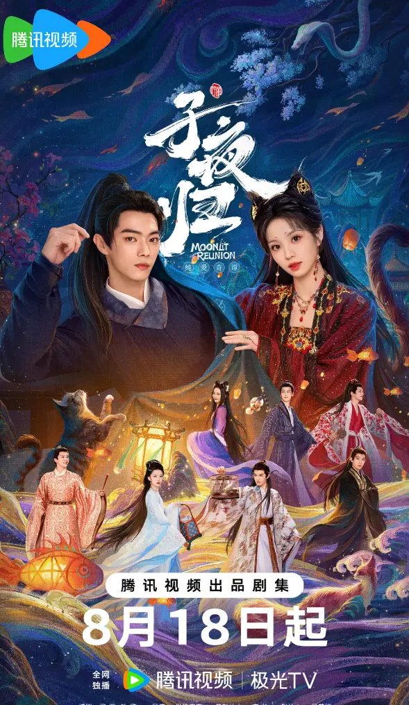 《国产电视剧》免费高清在线观看 手机在线播放全集 大陆剧-久播影院全季资源免费观看VS星辰影院