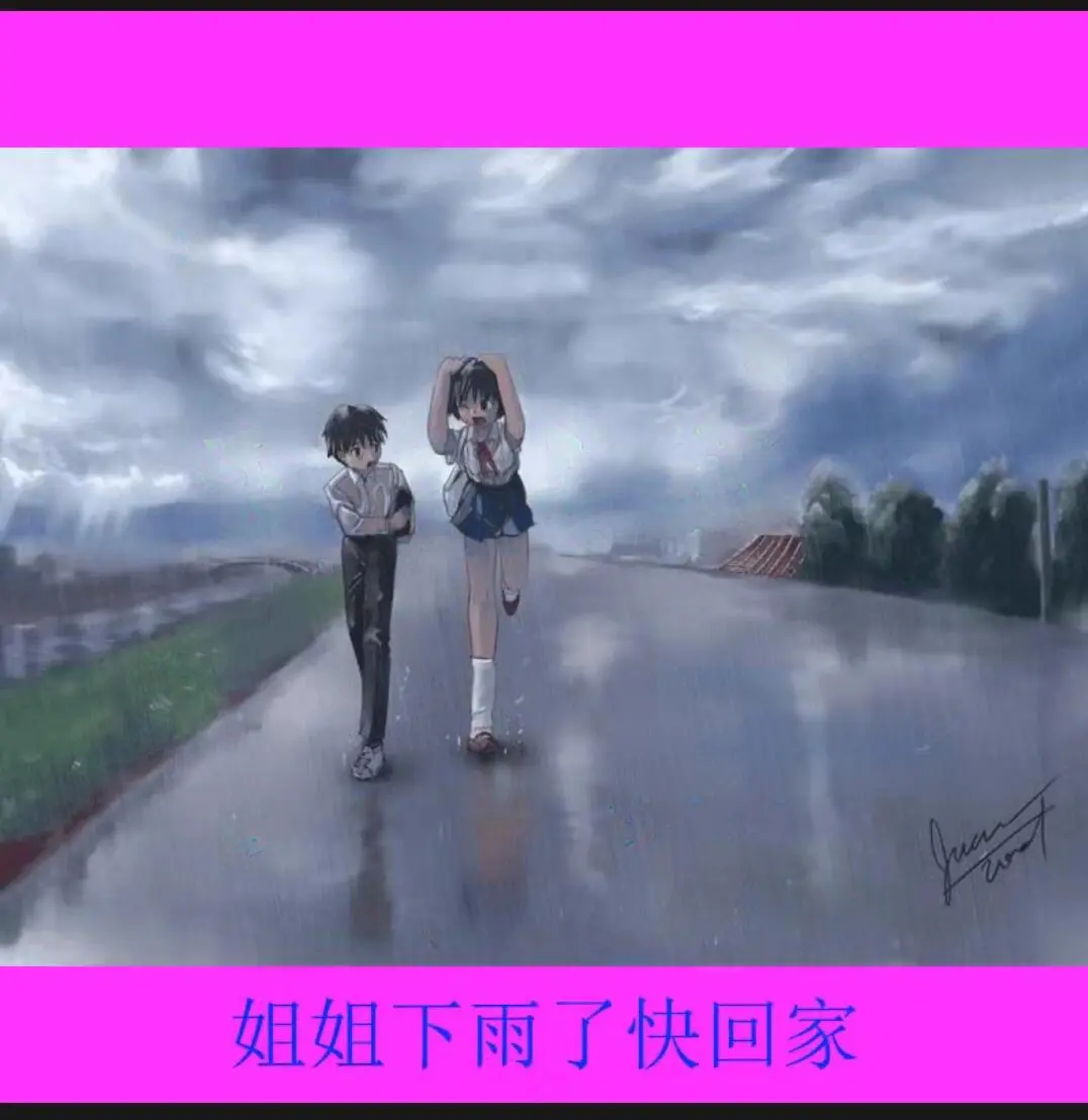 《雨后小故事》姐弟漫画完整版中文观看-雨后小故事动漫1080P高清视频在线-雨后小故事原版动画片免费看