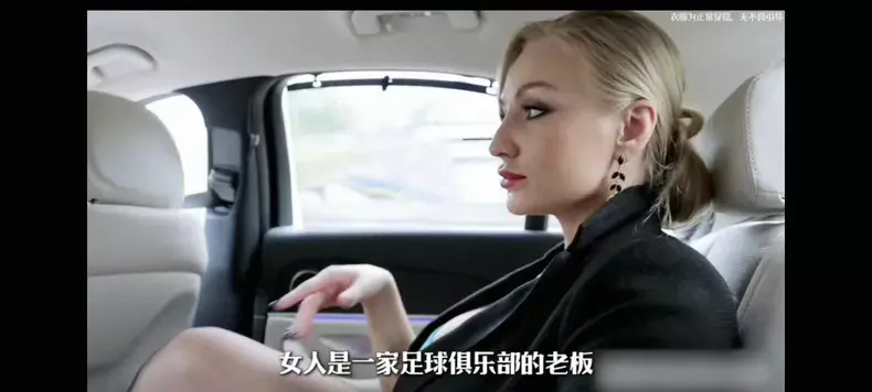 法国电影足球女老板《Footballers' Moms》HD高清完整版无广告免费在线观看 - 《Footballers' Moms》全季全集播放 - 星空影院