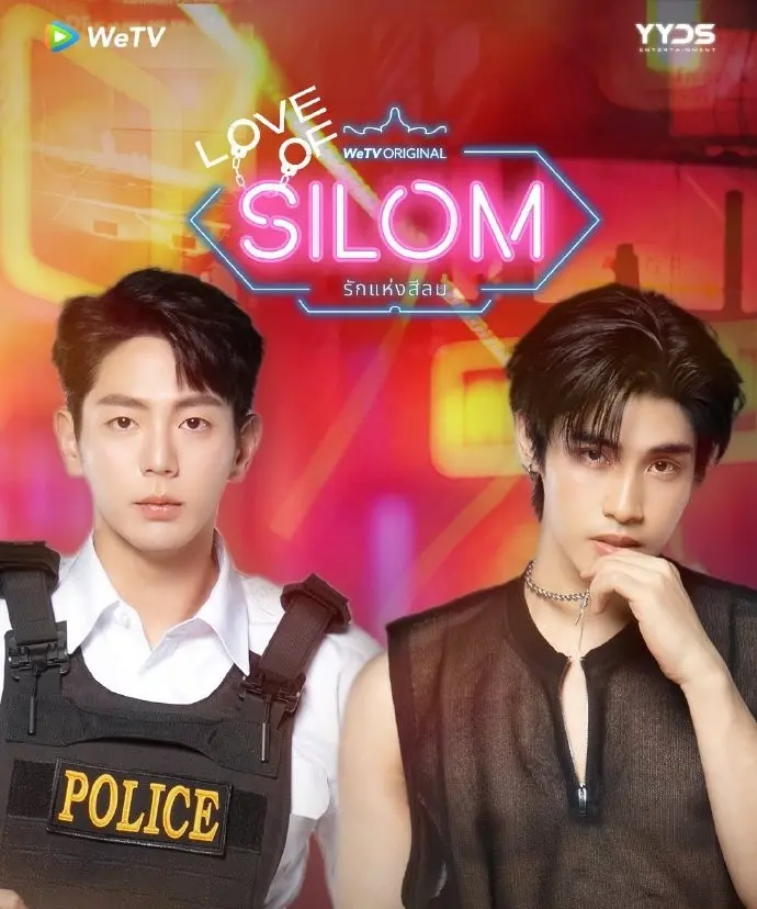 《爱在是隆》2025双男主泰剧BL剧全集免费观看 - 《爱在是隆》HD高清1080P无广告在线观看迅雷下载