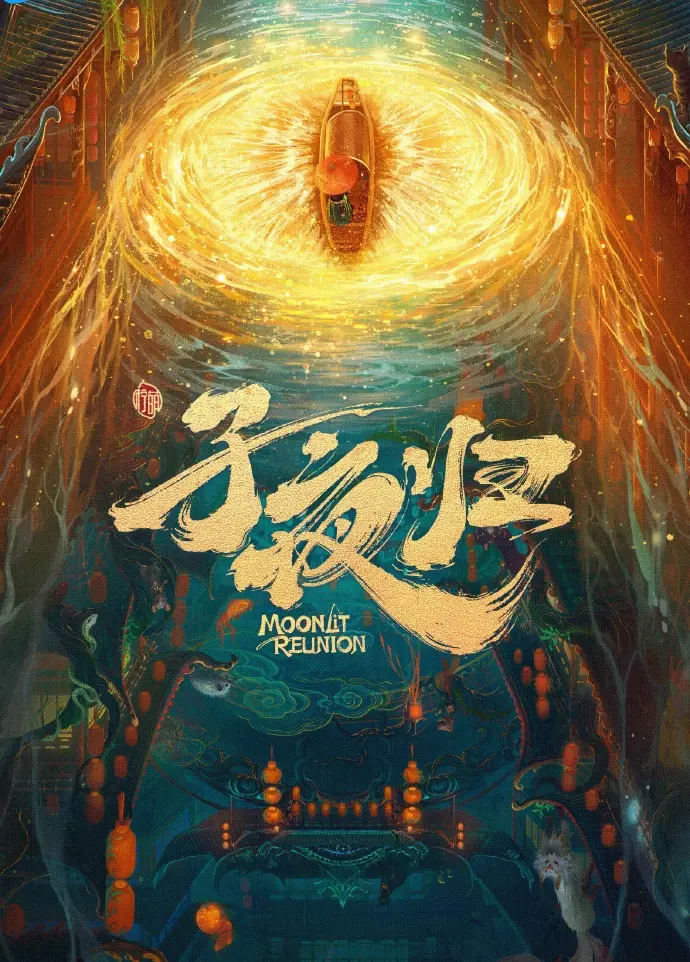 国产电视剧免费在线观看全集_手机在线播放大陆剧-久播影院国产电视剧高清完整版VS星辰影院