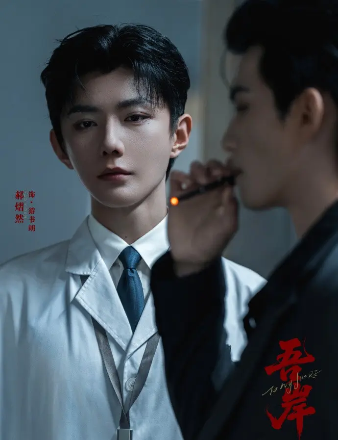 《吾岸》热门双男主泰剧1-15集 - 2025《吾岸》免费高清观看 - 《吾岸》HD中字迅雷下载