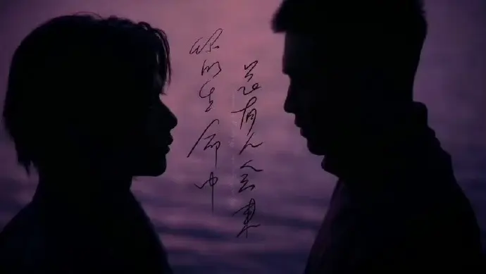 《春山境》