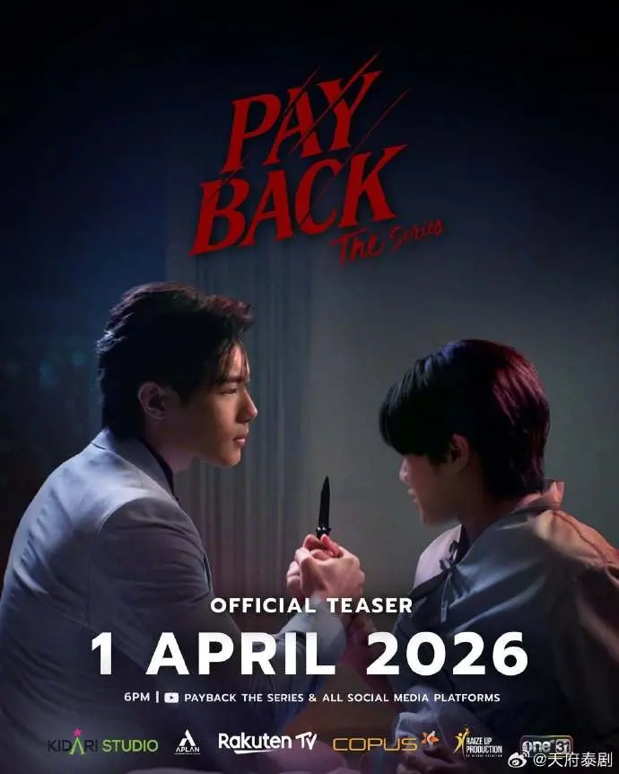 《偿还》2026泰剧1080P高清免费在线观看-中字未删减版-《偿还》完整版电影策驰影视、VS影院流畅播放
