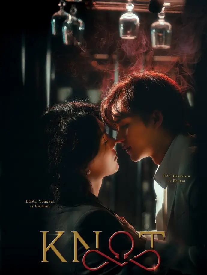 《爱情契约》KNOT全片免费畅享，2026双男主热门短剧 - 《爱情契约》详情一览 - 可通过迅雷下载