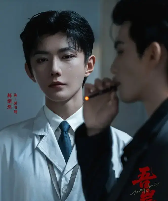 泰剧《吾岸》《四面佛》2025高分BL双男主短剧《吾岸》全集无广告高清免费在线观看 - 星空影院/VS影院免费看