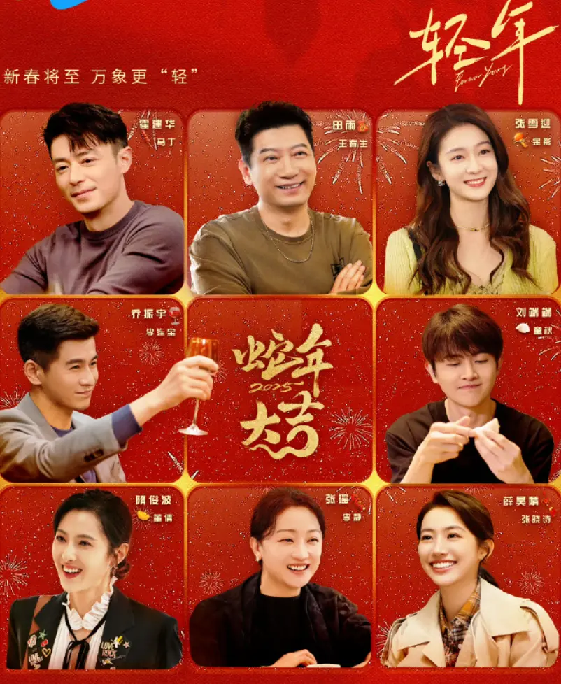 《轻年》霍建华主演全集高清在线观看_大陆国产剧轻年无删减版_手机免费播放1080P-久播影院