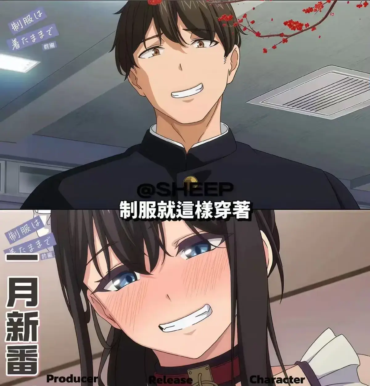 免费无广告看《制服就这样穿着》动漫全集 - 《制服就这样穿着》高清完整播放，大结局抢先知晓 - 纯净影视体验