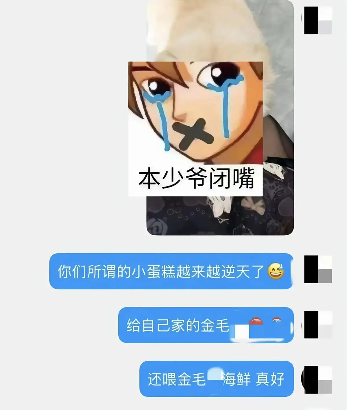 《金毛小蛋糕海鲜事件》HD高清免费观看 - 感受香香公主与金毛的暖心互动，揭秘狗狗海鲜蛋糕制作全过程 - 全片无广告