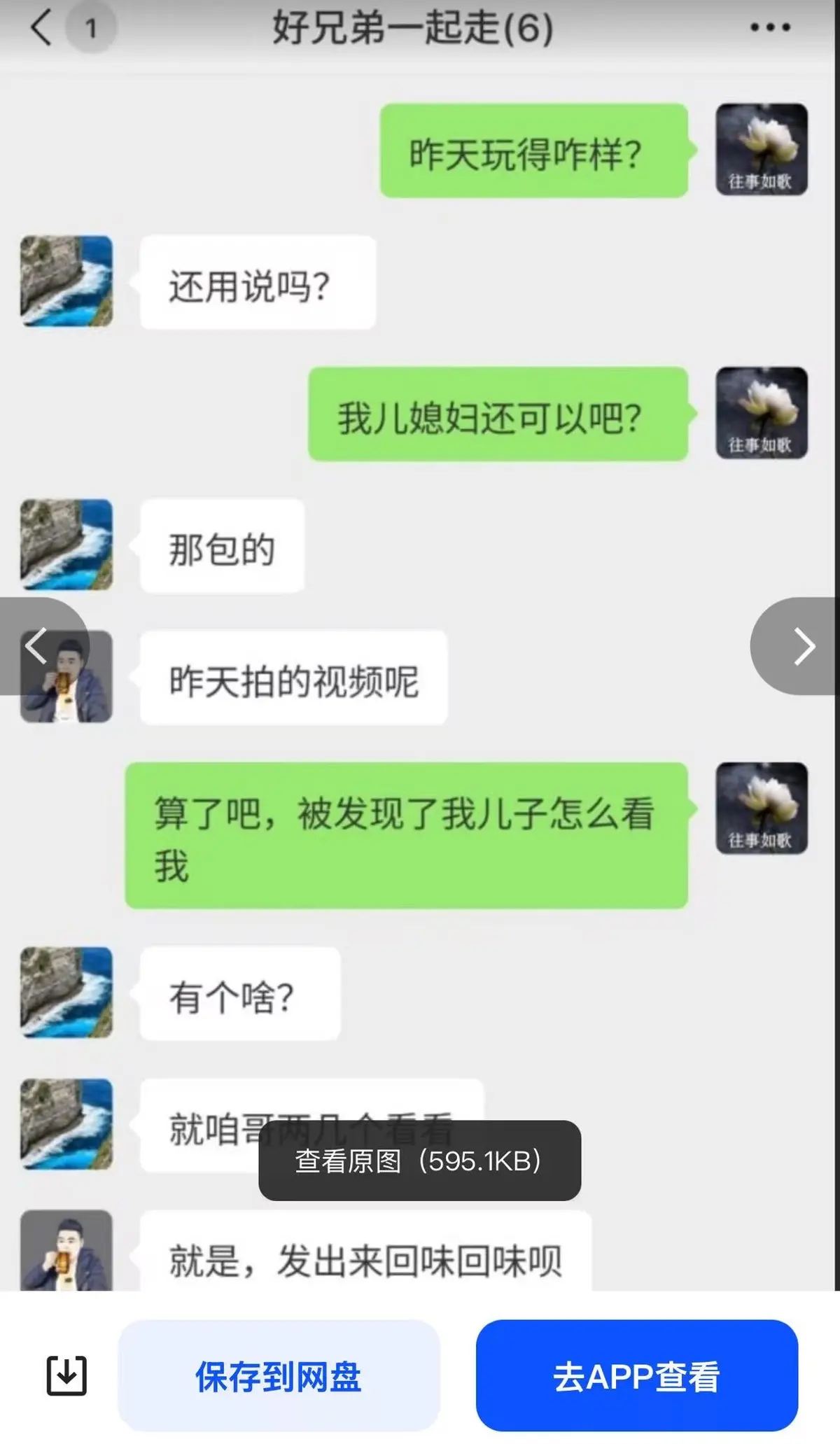 《唐山公公儿媳一拖三》免费在线观看无删减-唐山公公儿媳超清完整版资源在线播-《唐山公公儿媳一拖三》全季无广告流畅播放4K超清