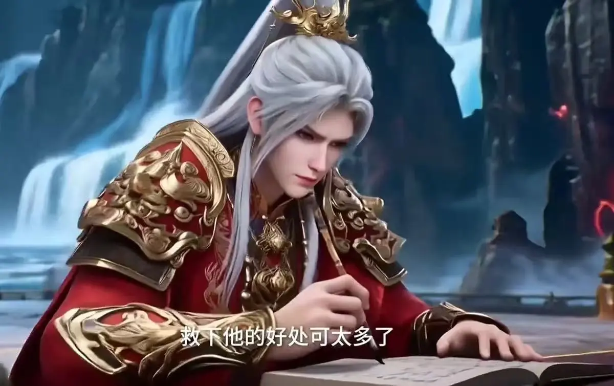 《洪荒：通天偷看我日记，截教无敌了》-全64集免费观看-2025国漫HD高清画质-洪荒：通天偷看我日记，截教无敌了免费下载
