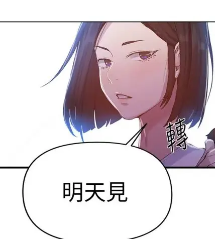 韩漫《秘密教学》1080P高清-无广告下拉式阅读-子豪恩爱全季-手机电脑免费观看网盘更新2025