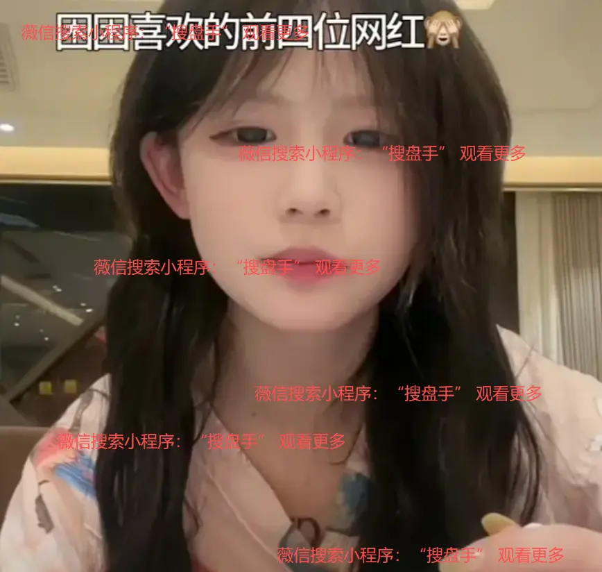 免费在线观看《困困免》，高清画面呈现困困兔的可爱，给你绝佳视觉体验-《困困免》无删减完整版在线看