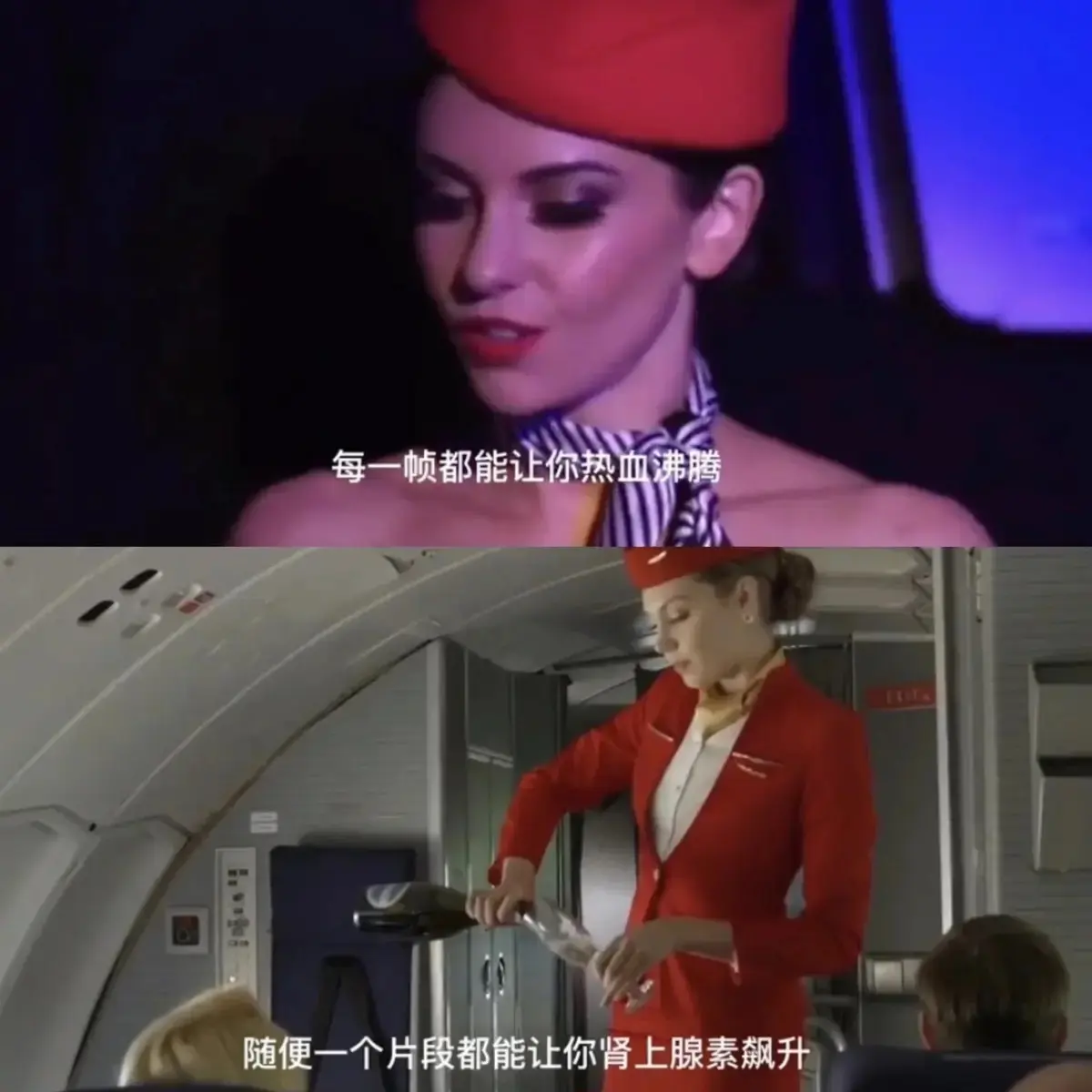2019满天星法版啄木鸟经典之作《法国空姐》无删减国语中字流畅播放