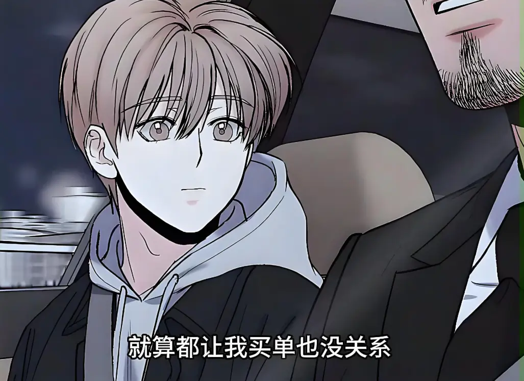 动漫《大叔我饿了》全季无删减免费在线观看-大叔我饿了漫画高清阅读-星辰影院-哔哩哔哩动漫
