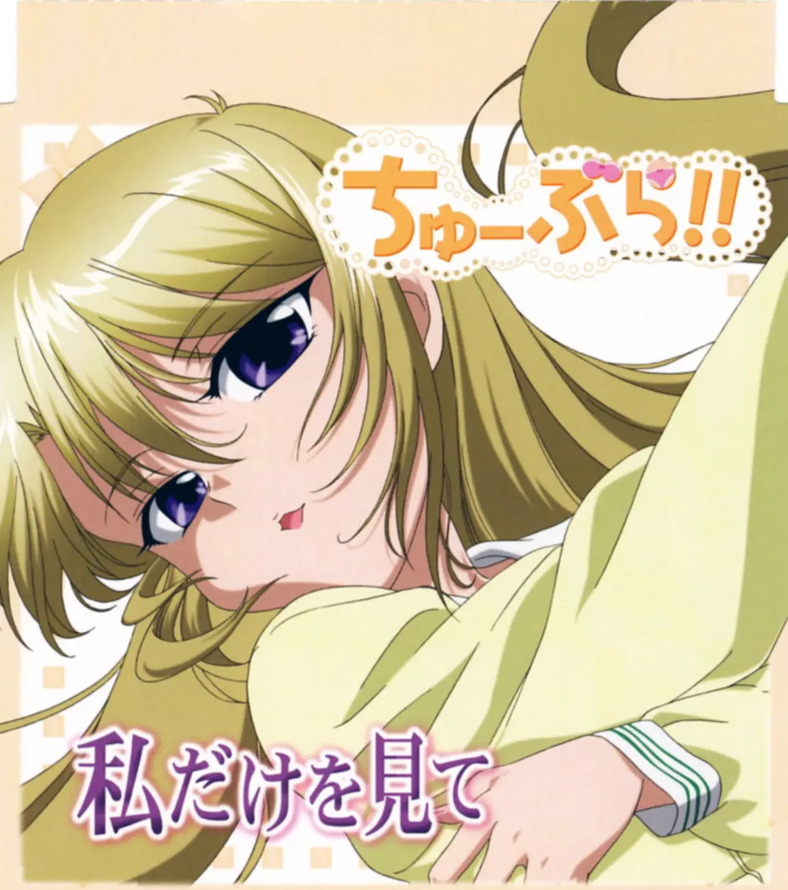 《内衣办公室》BD蓝光版1080P超清-内衣办公室全集无删减1-12集-支持倍速播放-无广告在线看