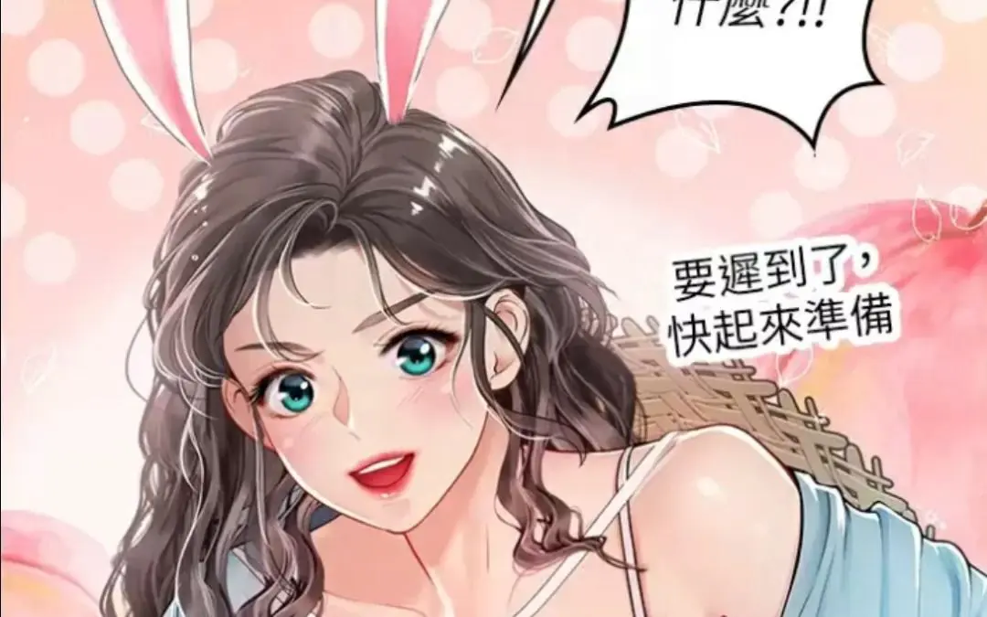 《海女实习生》漫画全集无删减免费下拉式阅读-海女实习生汉化完整版茄子漫画在线观看