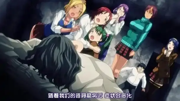 《受胎岛》4K超高清免费无广告在线观看全集- 完整版影院最新动漫《受胎岛》高清播放_樱花影院