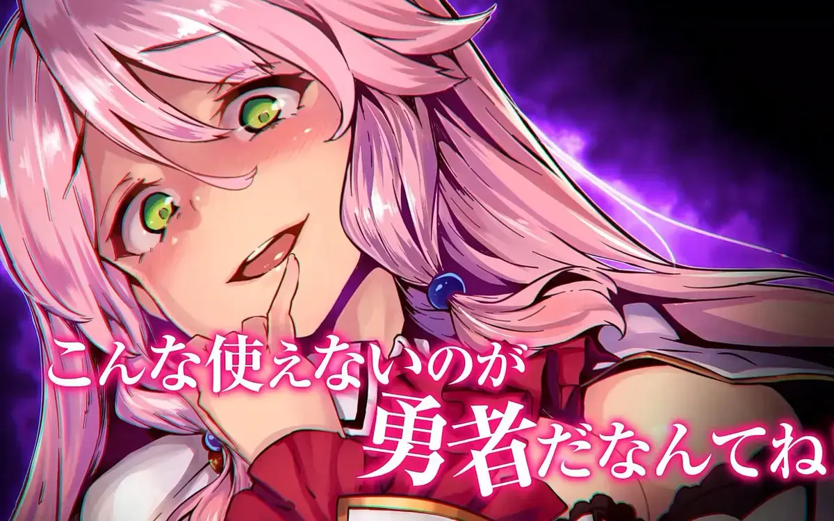 2025热门《回复术士的重启人生2》无删减全集 - 樱花动漫高清免费在线观看 - 《回复术士的重启人生2》日漫手机完整版播放