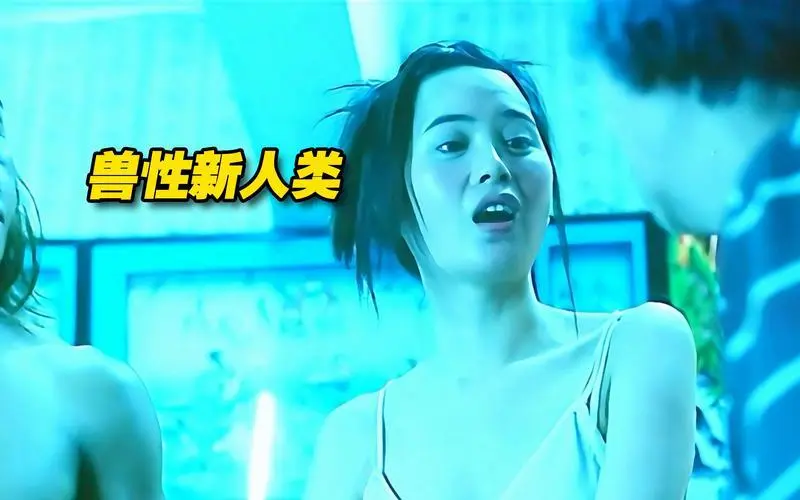 《兽性新人类》香港电影高清修复未删减-《兽性新人类》全集中文版无广告1080P蓝光网盘同步更新-经典科幻悬疑巅峰